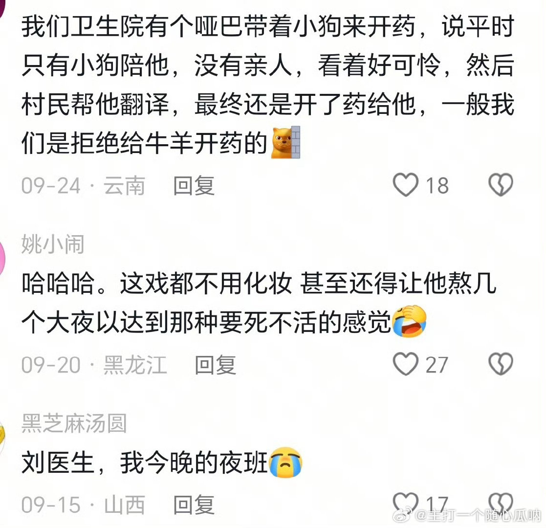 #肖战小城良方海外热度#小城良方未播先火，预告一出更是引发同行观众的认可，目前已确定将在Viu香港、新加坡、马来西亚、泰国、印尼和菲律宾等六个国家地区播出！ ​