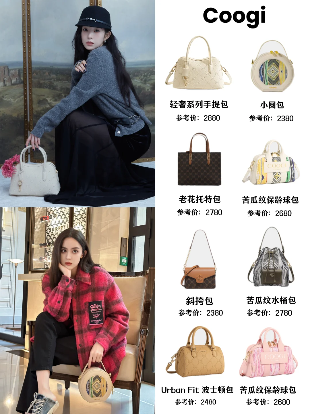 南韩美女裴珠泫这什么眼光啊！美到开挂！