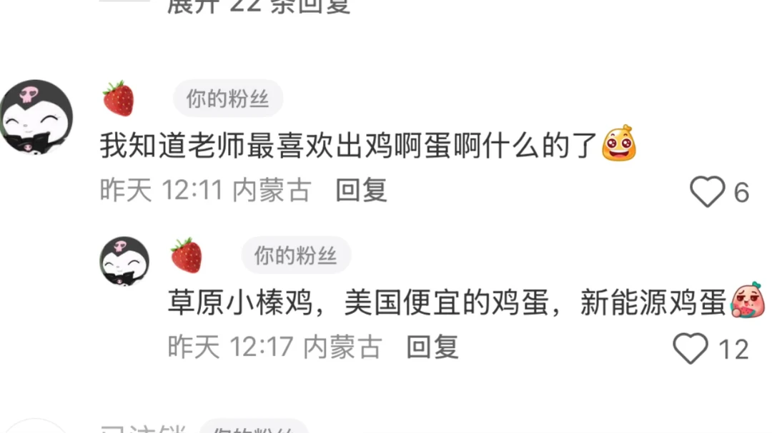 考前48h让2000人下单的考研英语外刊..