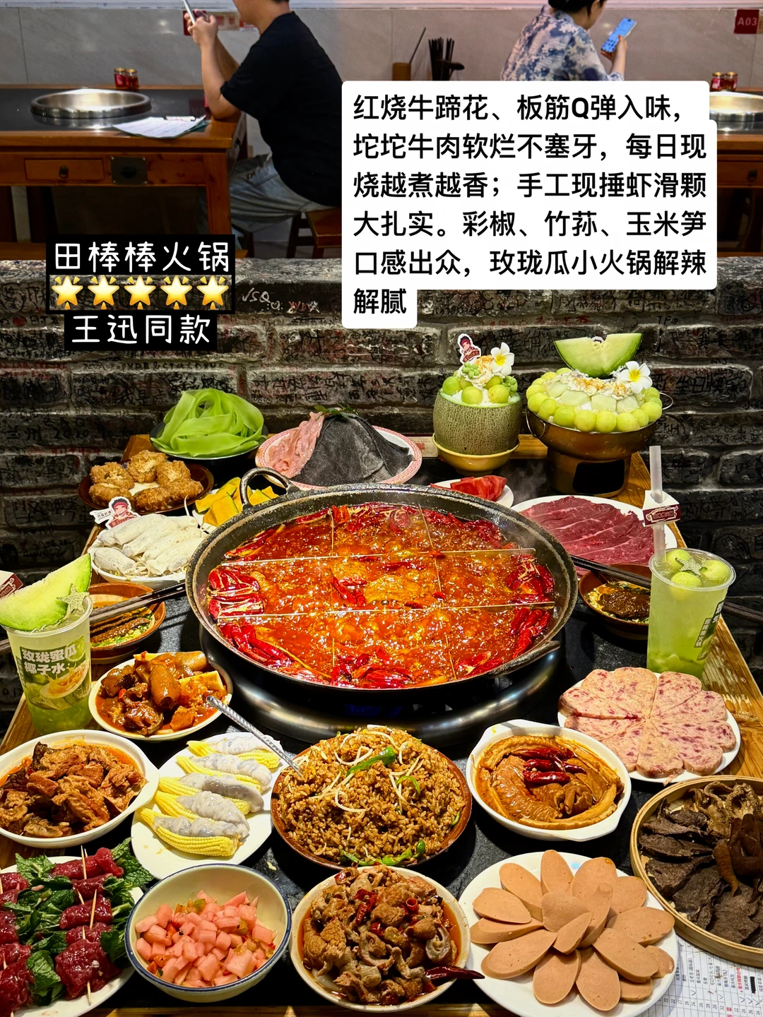 每个人来重庆不吃这些就离开我都会伤心的💔