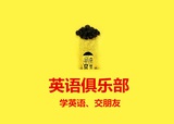 艾营看娱乐