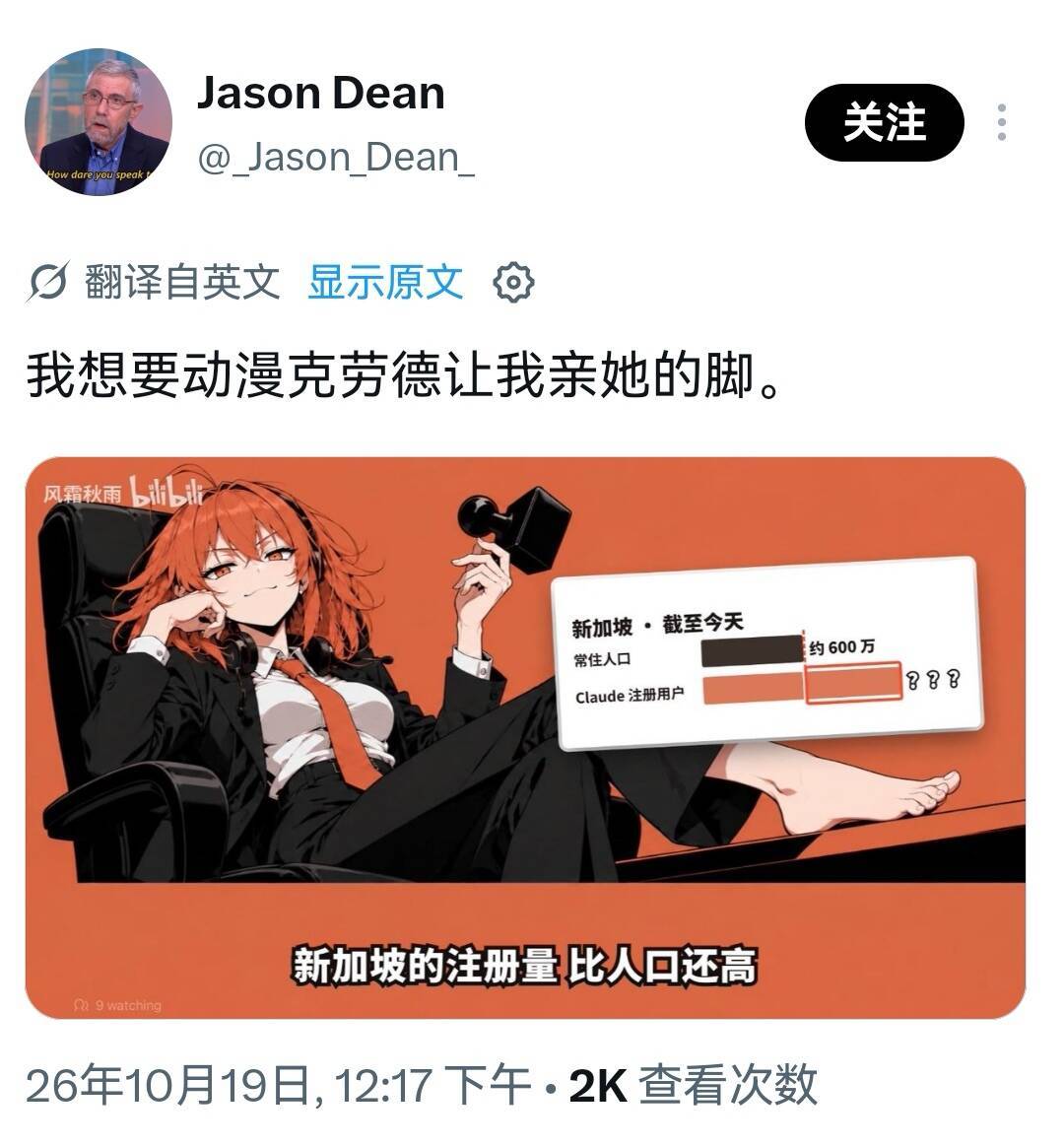 当然在b站看了几天ai娘化。[允悲][允悲][允悲] ​