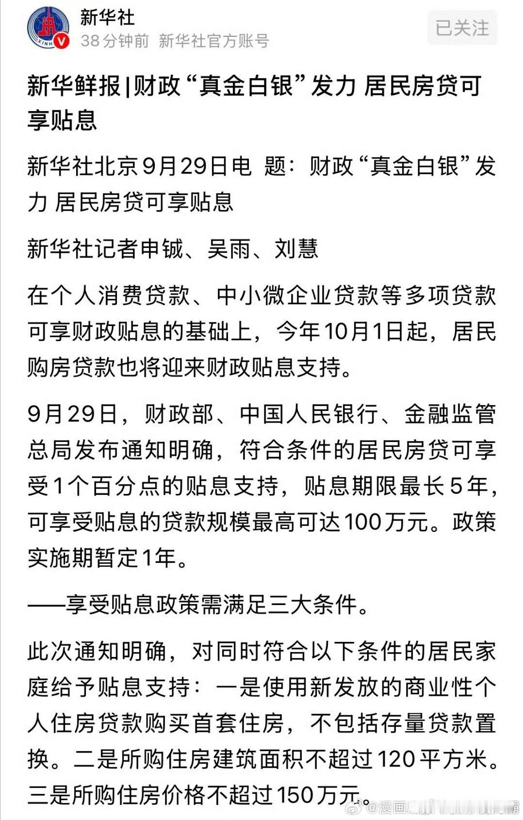 劳斯莱斯5块钱代金券吗？ ​