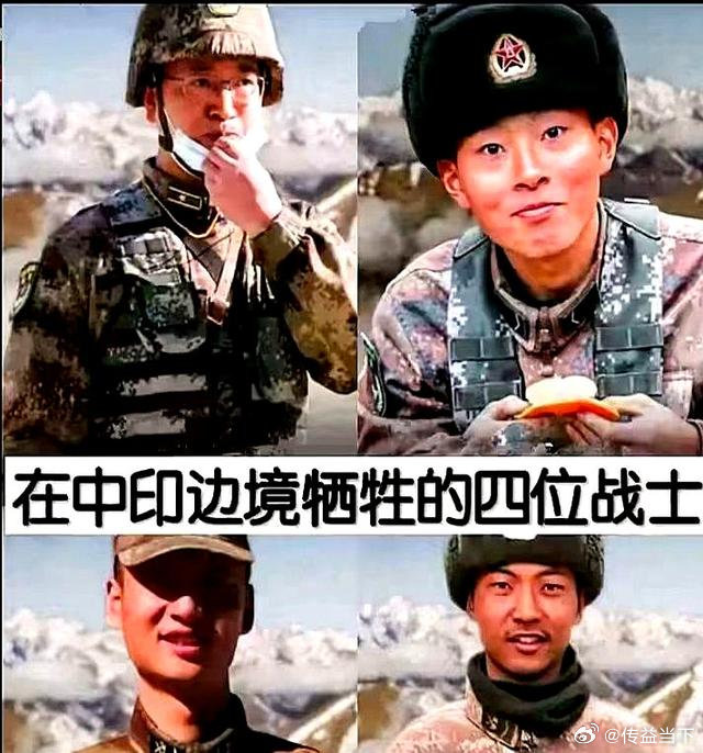 中印边境冲突之鉴 ​