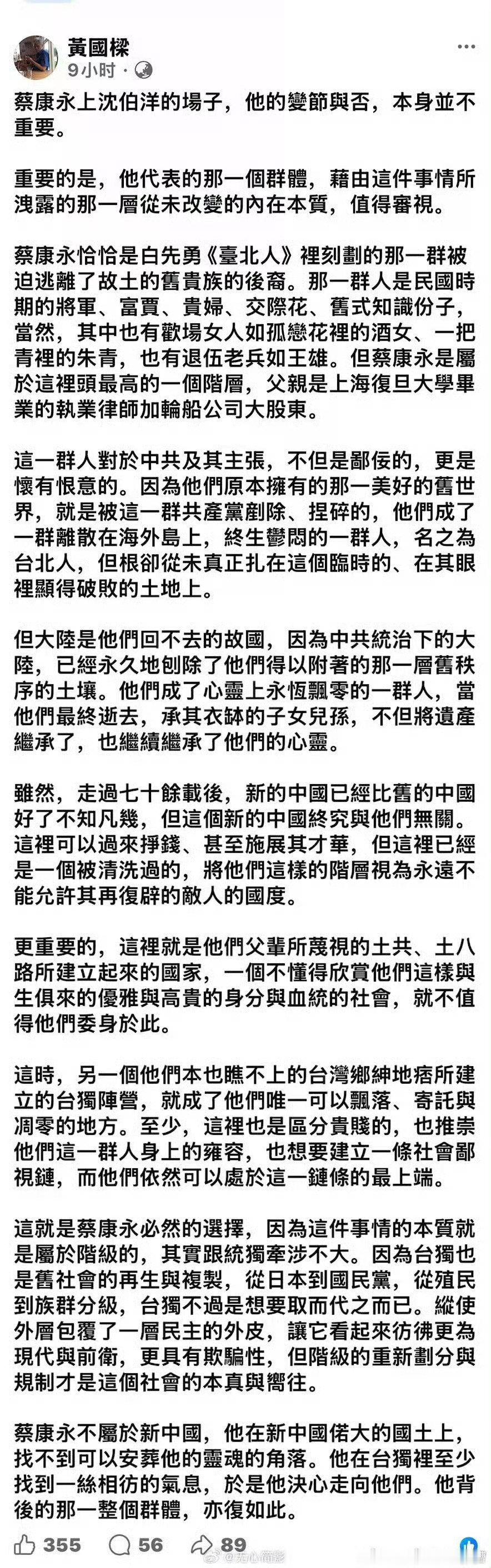 说白了，现在的台湾人，绝大多数都是大陆被打倒的反动派和日殖后代，指望让这些敌人主动回归，无异于痴人做梦。
对于反动派，只有坚决打倒，别无他法！ #吴奇隆举国旗遭台湾取消活动# ​