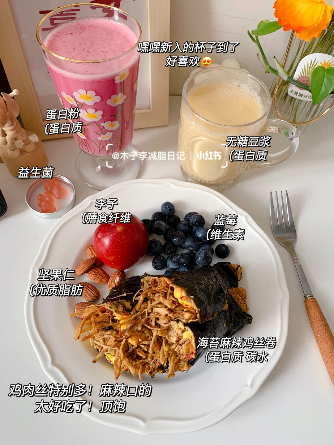 一定要瘦到85|愿你全力以赴不留遗憾！