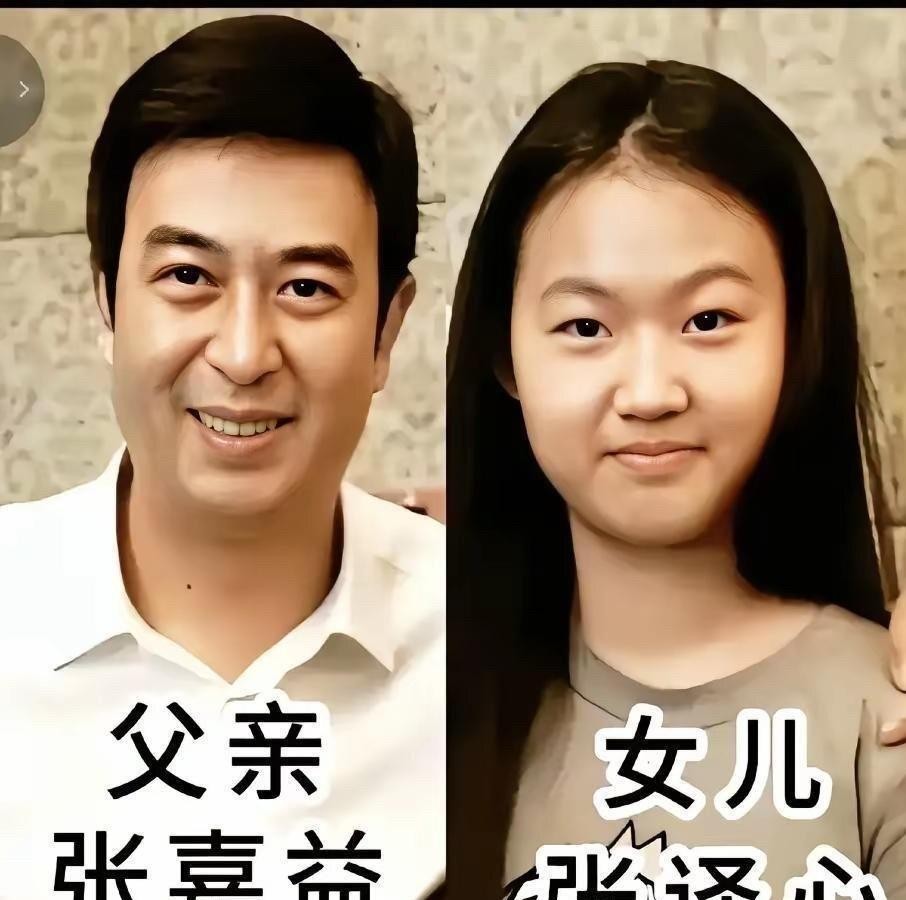 张嘉益的闺女今年16岁，没签公司没拍戏，连张照片都找不着。老张刚收官的《主角》CVB破4，他既是主演又是艺术总监，手里能调动的资源够把半个娱乐圈的门敲开。可这姑娘愣是跟圈里那些事不沾边。老张在《十三邀》里说过一句话我印象很深，他说自己表达是短板，心里想了很多说不出来。一个连话都不太会说的爹，自然也不