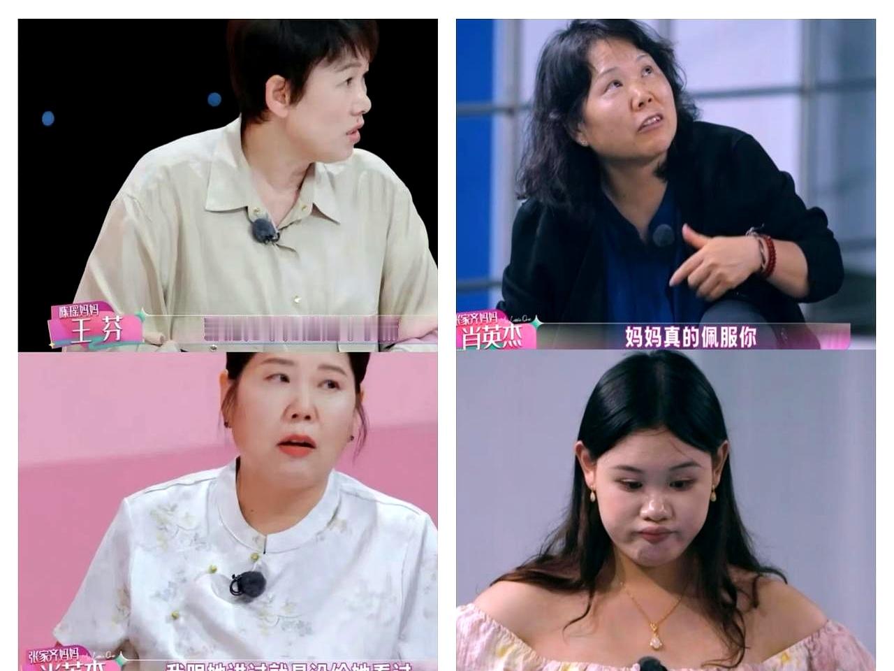 张家齐妈妈在节目里大倒苦水，埋怨女儿不戴自己精心准备的金项链，结果陈瑶妈妈一句话，当场把遮羞布扯了个稀烂
 

张家齐13岁拿全国冠军挣了81万，当妈的拿出3000块打了条金项链当奖励，转头在镜头前唉声叹气，暗指女儿不领情。陈瑶妈妈觉得不对劲，问了句孩子知不知道，这位母亲才说了实话：知道，但项链压根