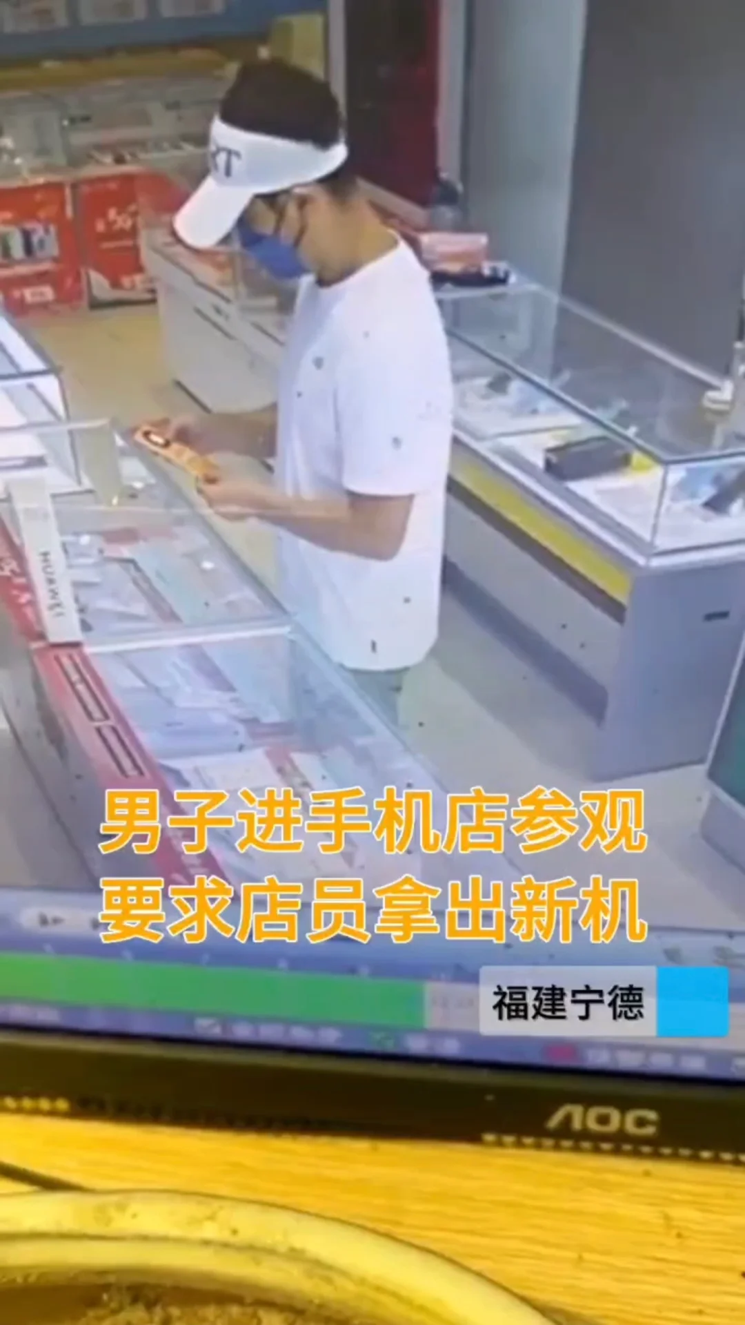 男子进店抢手机，在旗舰机里抢走了荣耀X50