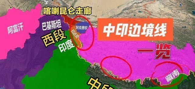 中印边境重地一览：我国已实控支普齐，乌热可直达印度阿坎德邦 ​