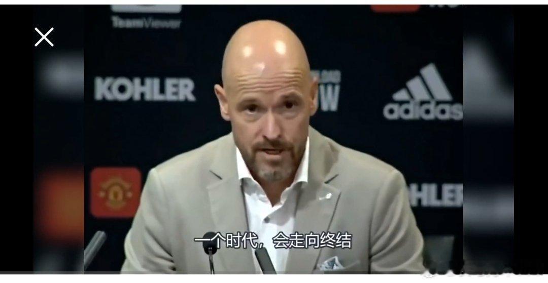 2022年5月23日滕哈赫在曼联上任发布会上谈及克洛普和瓜迪奥拉时，表...