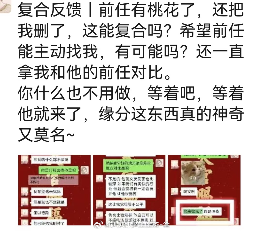 不要被困难吓跑，向前冲锋！！！你的世界还有我~看到我名字了吗？就是淦（gan）你会是最幸运的人~往年案例反馈经验就不一一置顶测占，星盘，解惑都可以直接+V：ttz979每天基本都会更新星座，和分享案例~ ​​​