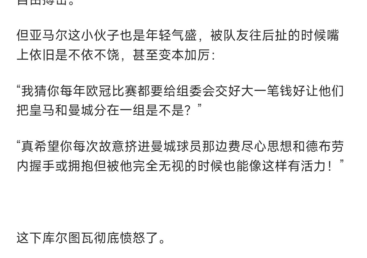 5070
【投稿】ketw今年没续费

截图是红白上afusama的豆腐丝文《你怎么知道我儿子在多特蒙德U14踢中锋》 ​