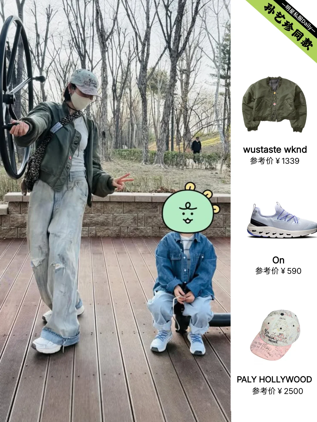 孙艺珍儿子首次出镜，一家三口幸福具象化了