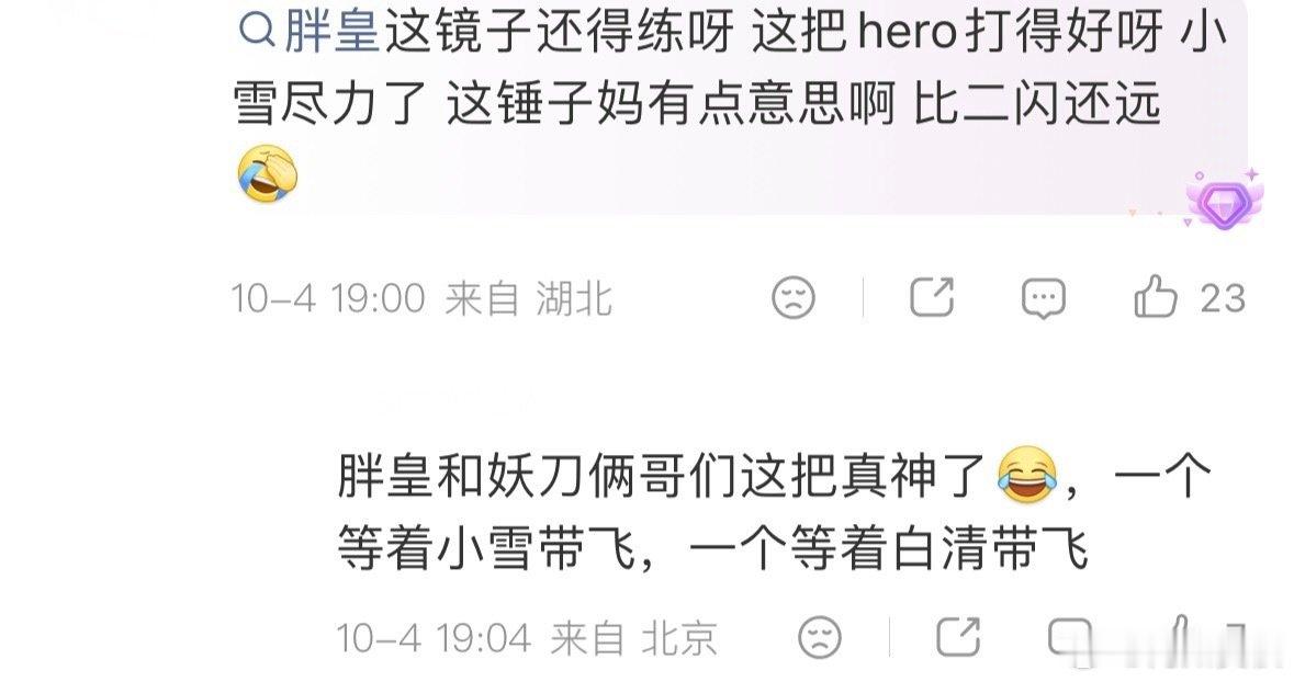 我靠，为难一个老东西？蛋儿给唠叨付赡养费尊老爱幼不阔以？ ​