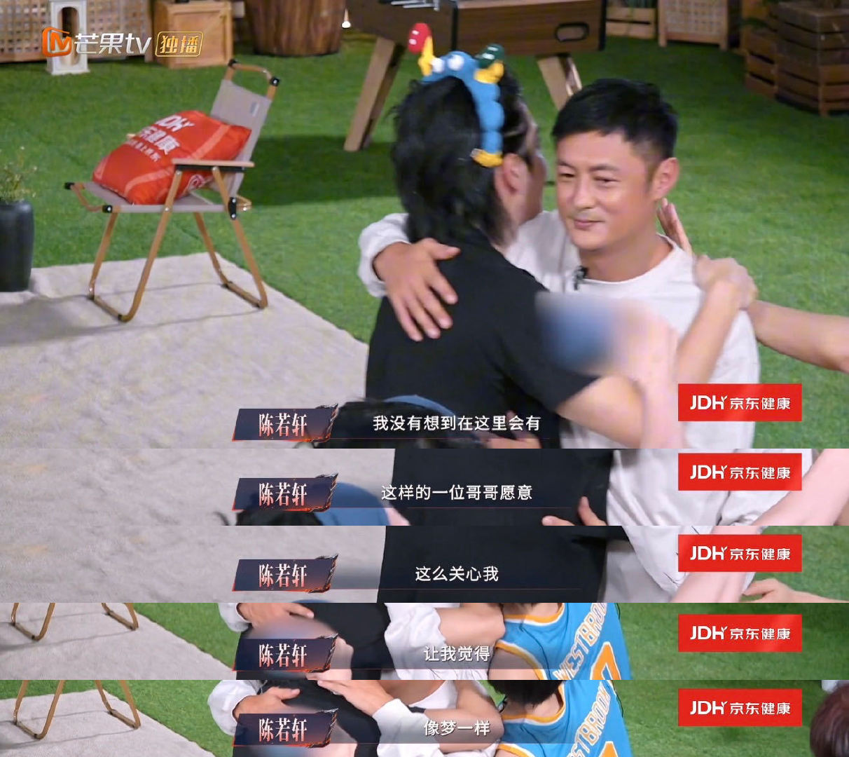 #余文乐为曾辉陈若轩感到骄傲# 披哥最戳人的从来不是舞台输赢，而是这份人与人之间的温柔。曾辉陈若轩硬扛压力完成唱跳，余文乐句句心疼，一个抬手望天的细节，瞬间治愈全场，太好哭了。#披荆斩棘# ​