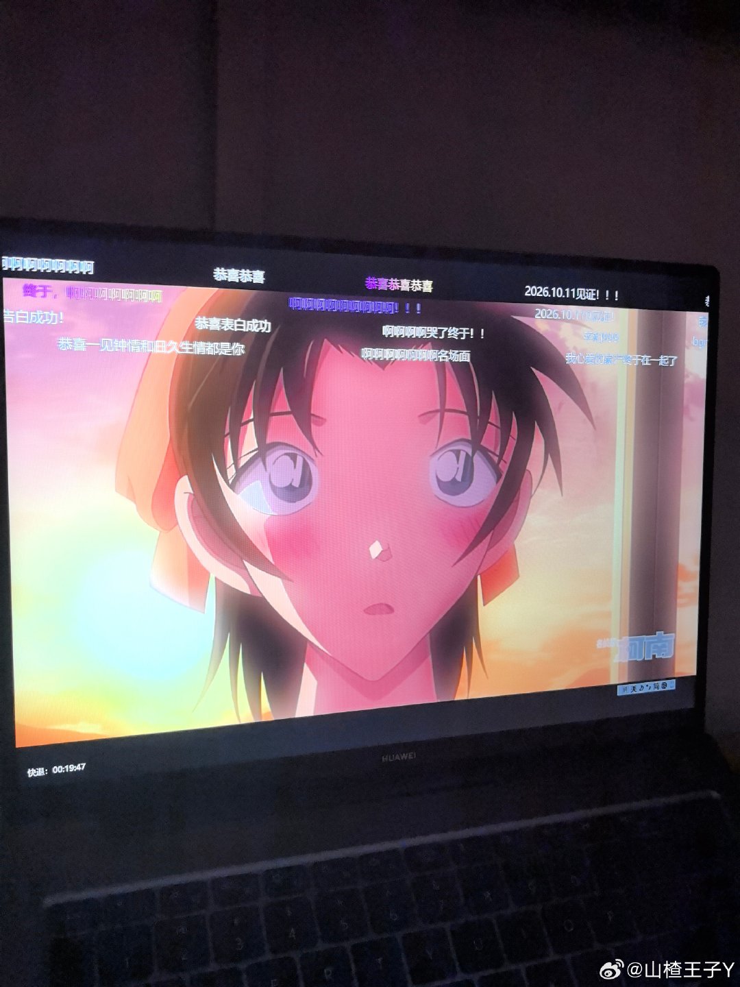表白成功
平和99#名侦探柯南[超话]##服部平次告白成功# ​