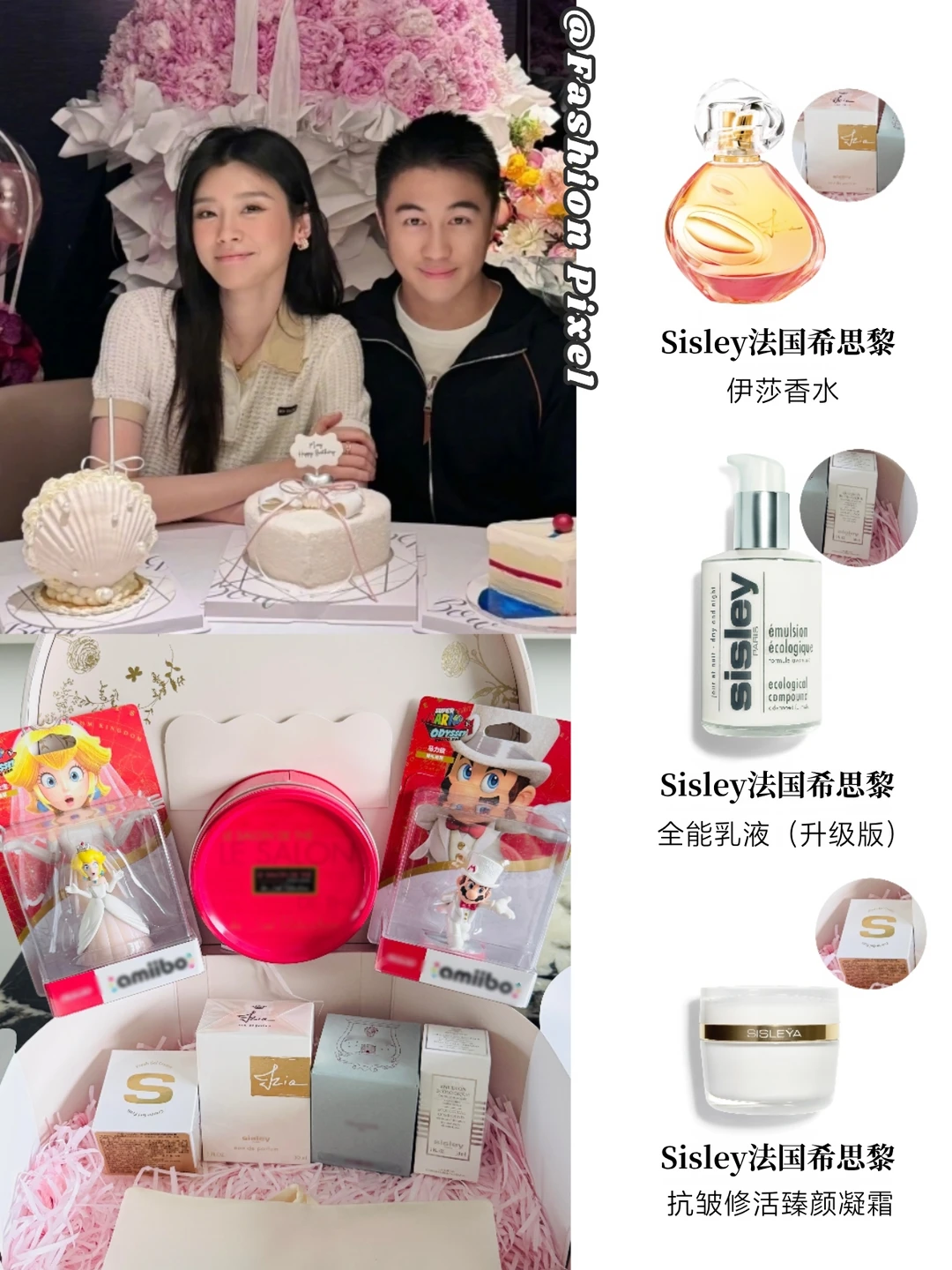 奚梦瑶何猷君要稳稳幸福呀💕被小俩口甜晕