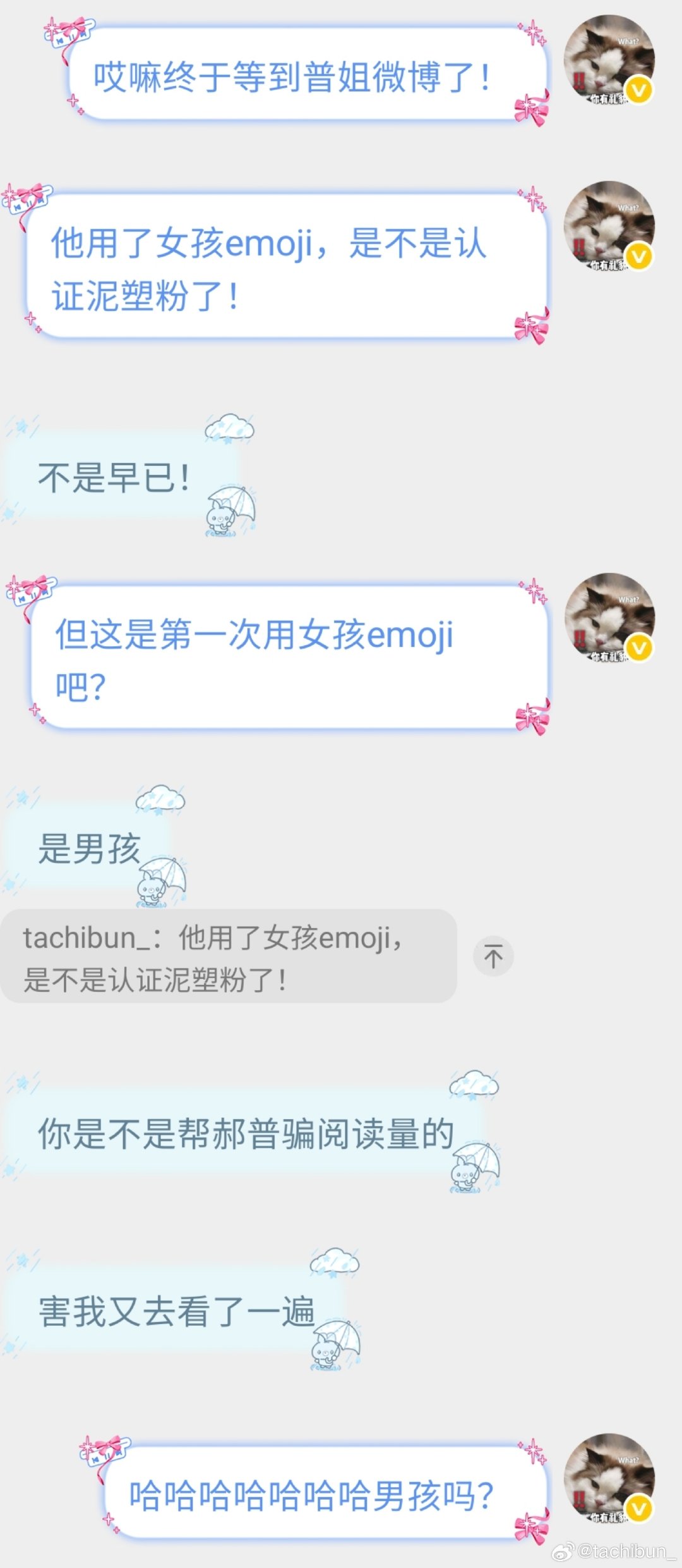 三星就一直让我瞎高兴吧！
你赶紧把你系统显示跟你美国爹适配一下行不行 ​