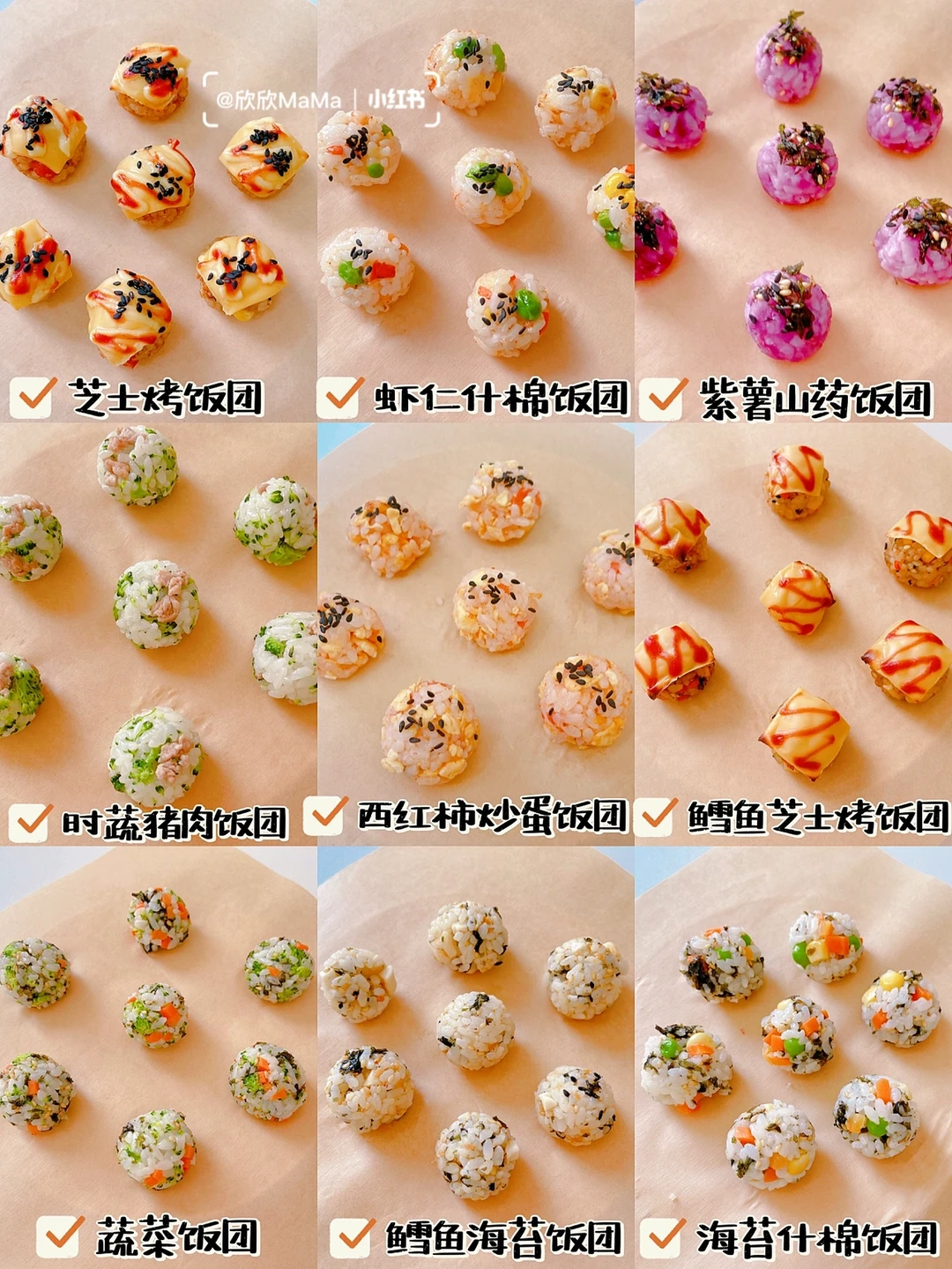 我家宝宝爱上吃饭 ✅秘诀是它一定要收藏‼️‼️