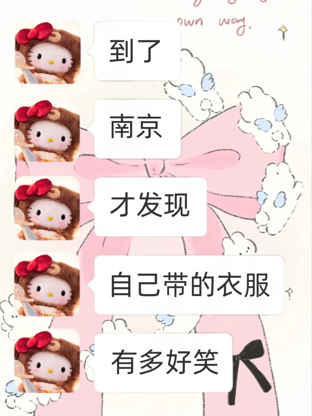南京6月穿搭攻略来啦！！！！