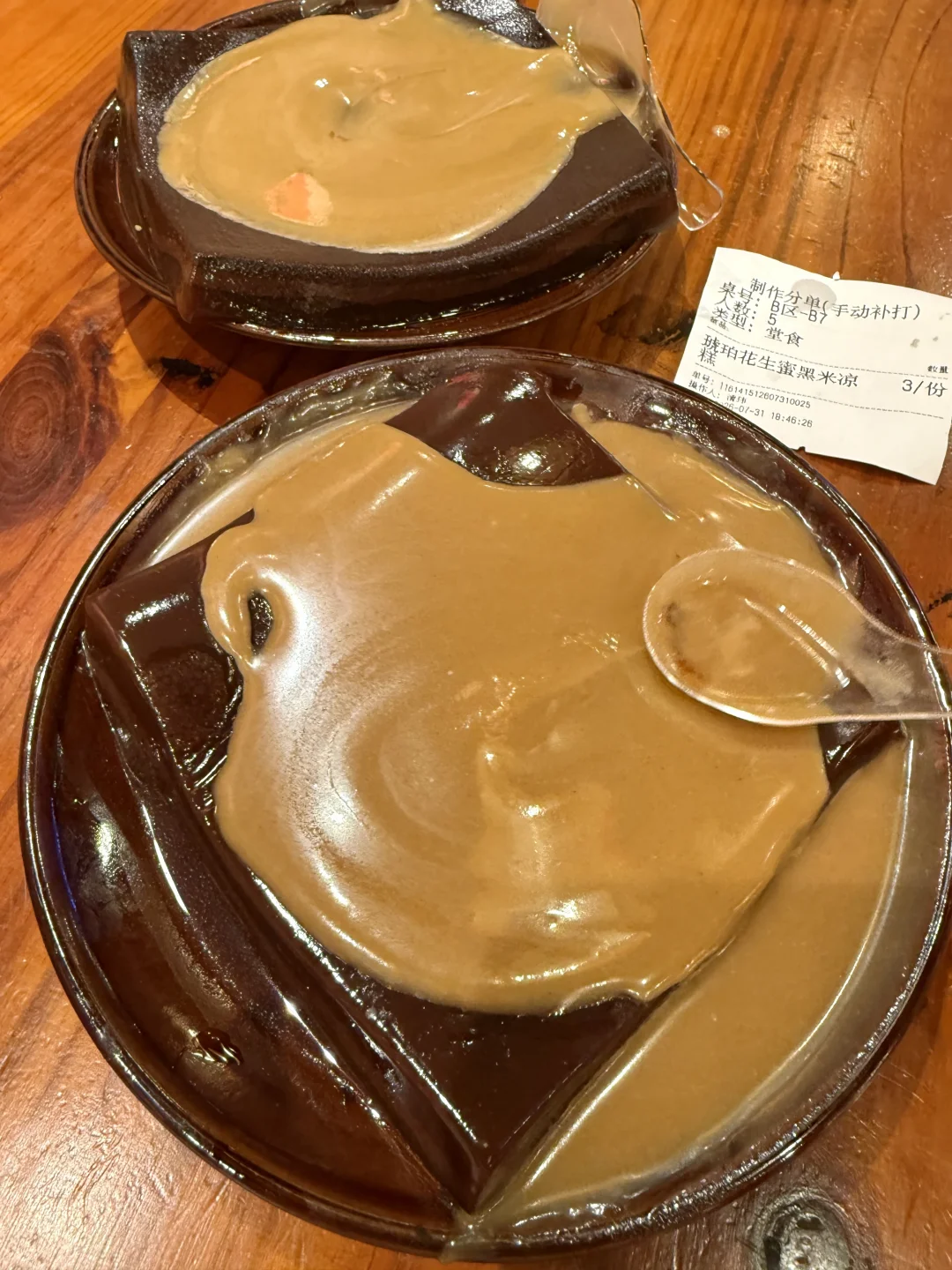 在上海吃到了好好吃的黑米凉糕！！！