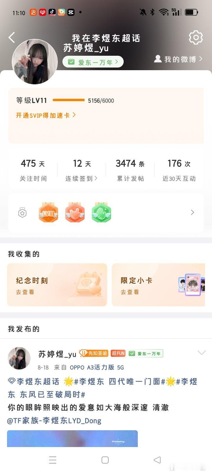 #Android客户端意见反馈# 版本16.8.2,OPPO PKD110,Android 15,网络WIFI
我的界面为什么成这个样子了？ ​