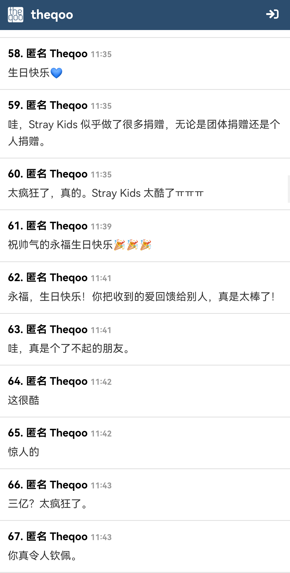 #李龙馥 felix# llf #straykids# 

李龙馥Felix因生日当天捐赠3亿韩元，用于儿童癌症、弱势群体及水灾救助的善心善行登上了韩国TheQoo热帖，数小时内获得近【200条】评论以及近【1.5万】阅读量。韩国网民称赞他的金子一般的心，也肯定了他领头带起的straykids捐款风潮，并感叹【一次性捐赠3亿实在是太 ​
