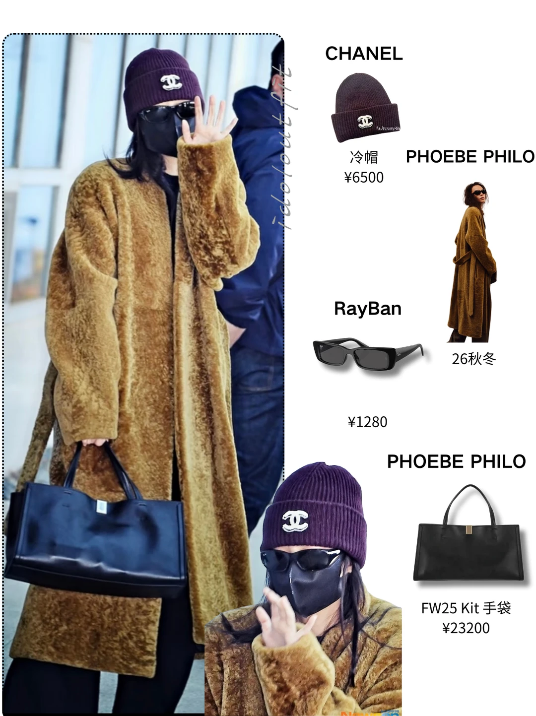 Jennie这波“贵气毛绒杀”，是财阀千金本人吧