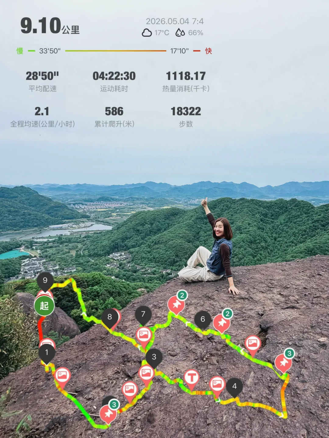 绍兴禹香环线｜翻山越岭，只为这片悬崖旷野