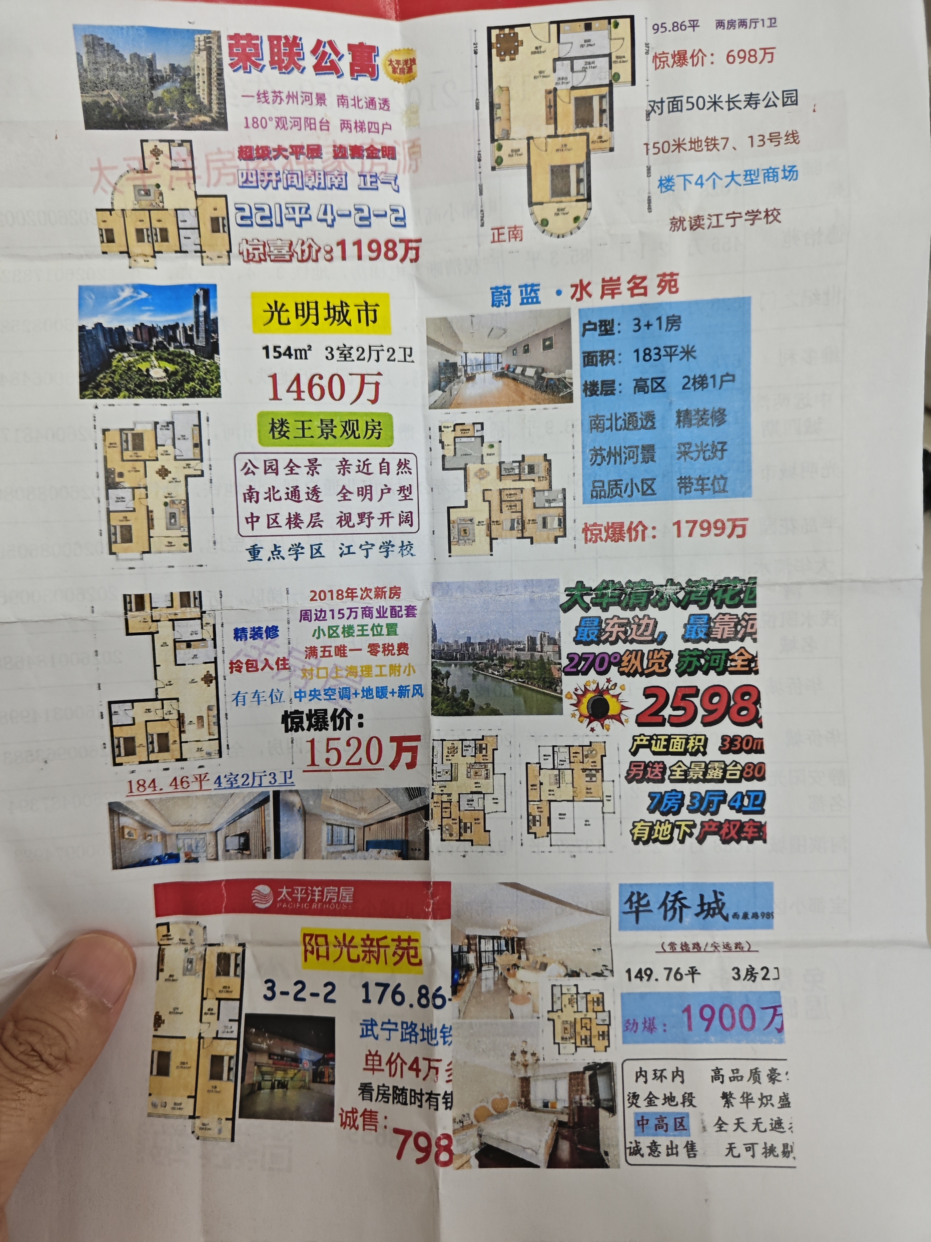 买这样的房子，你要工作多少年？