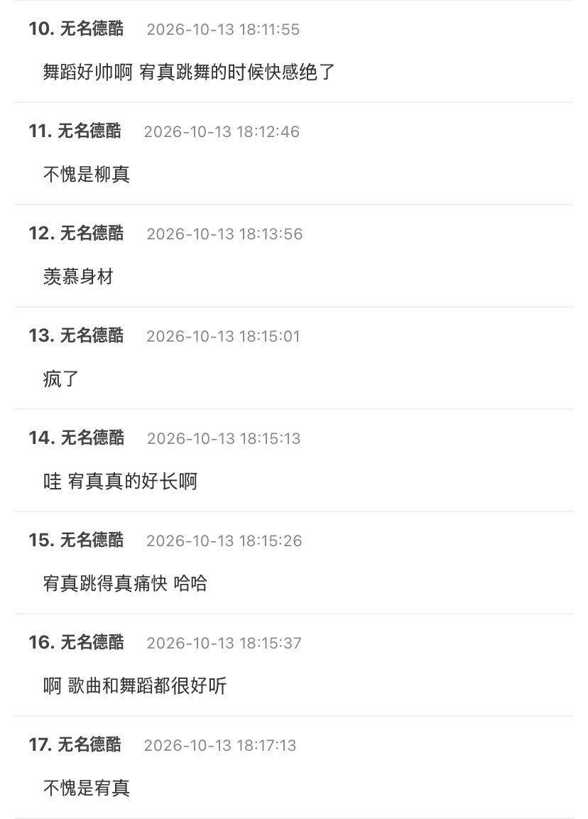 261013 theqoo热帖🔥
Look can kill安宥真×simeez challenge
唯一主舞跳的好[努力]
#安宥真# ​ ​