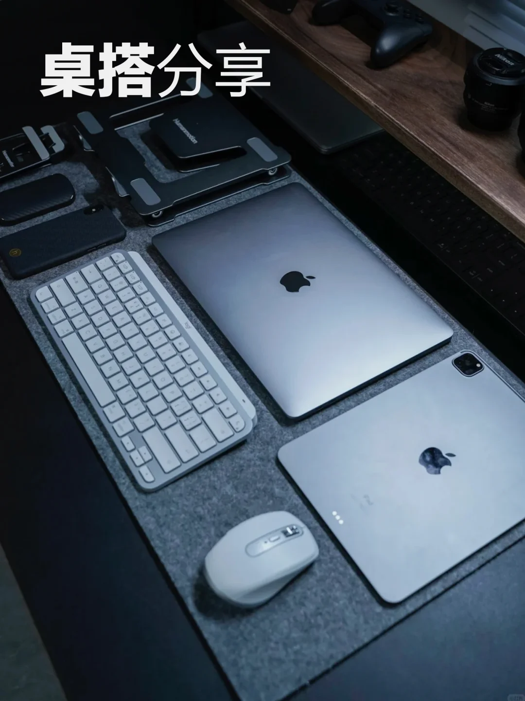 桌面分享 |你有多久没用PC主机了？
