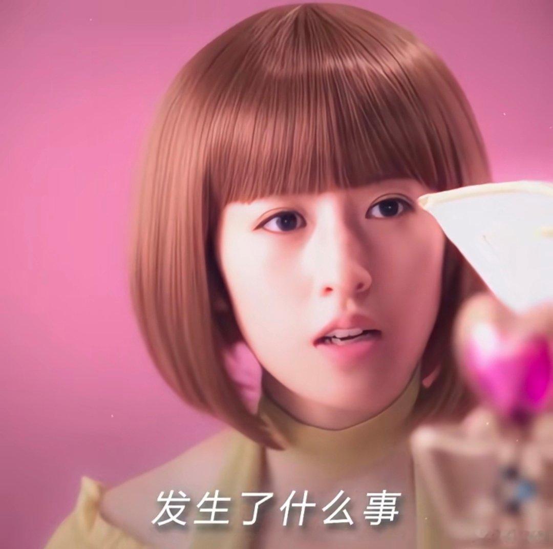 从秋雨到现在 感觉变了又感觉没变（秋雨真的要笑死我了😂）#周雨彤[超话]##周雨彤0921生日快乐# ​
