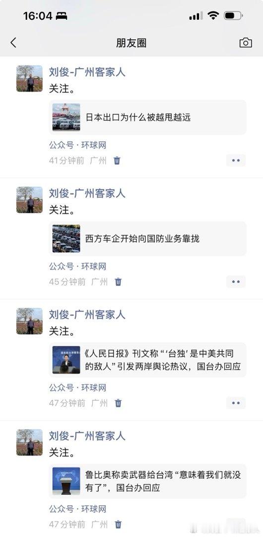 “过紧日子”没错。 ​
