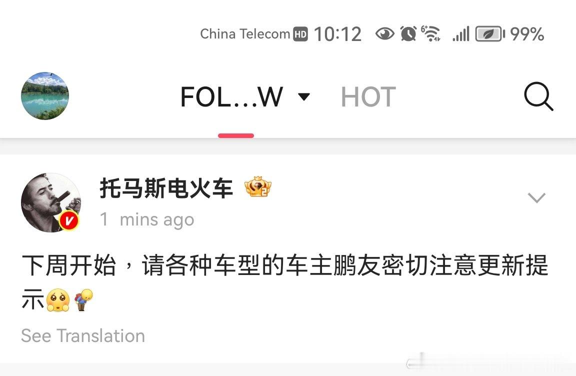 重磅！小鹏VLA2.0 6.3.0下周开启全量推送，完全自动驾驶时代加速到来🔥
各車系車主請留意車端更新提示！

小鹏副总裁托马斯电火车爆料！下周开始，小鹏VLA2.0 6.3.0版本OTA正式全量推送，各位鹏友一定要留意车上的更新提示！

这次可不是普通小版本修复，是第二代VLA大模型智驾的重大落地更新，也是 ​