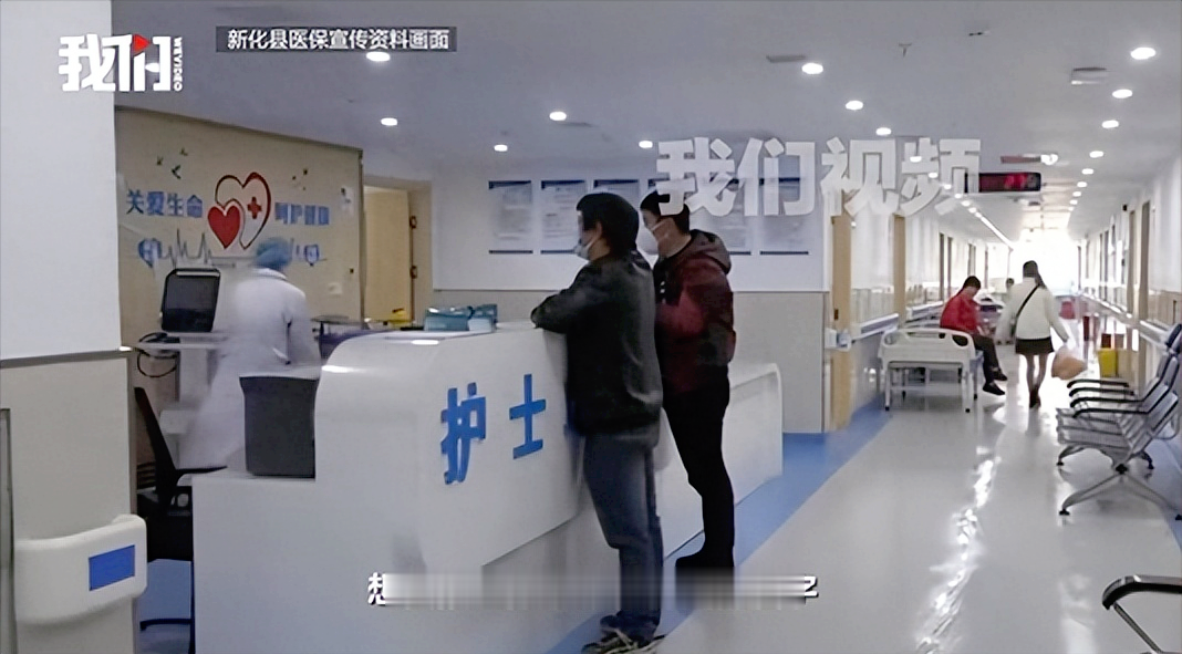 湖南男子扭伤就医，医保系统显示“死亡”反映二十天未更正！