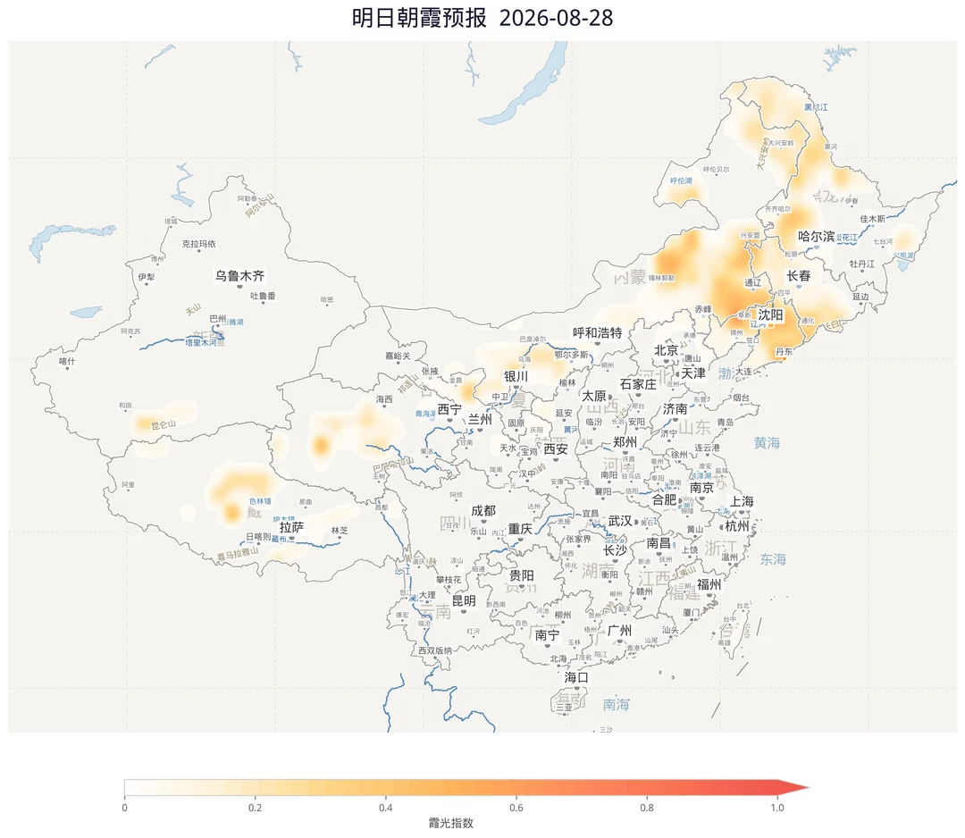 8-28东北朝霞
