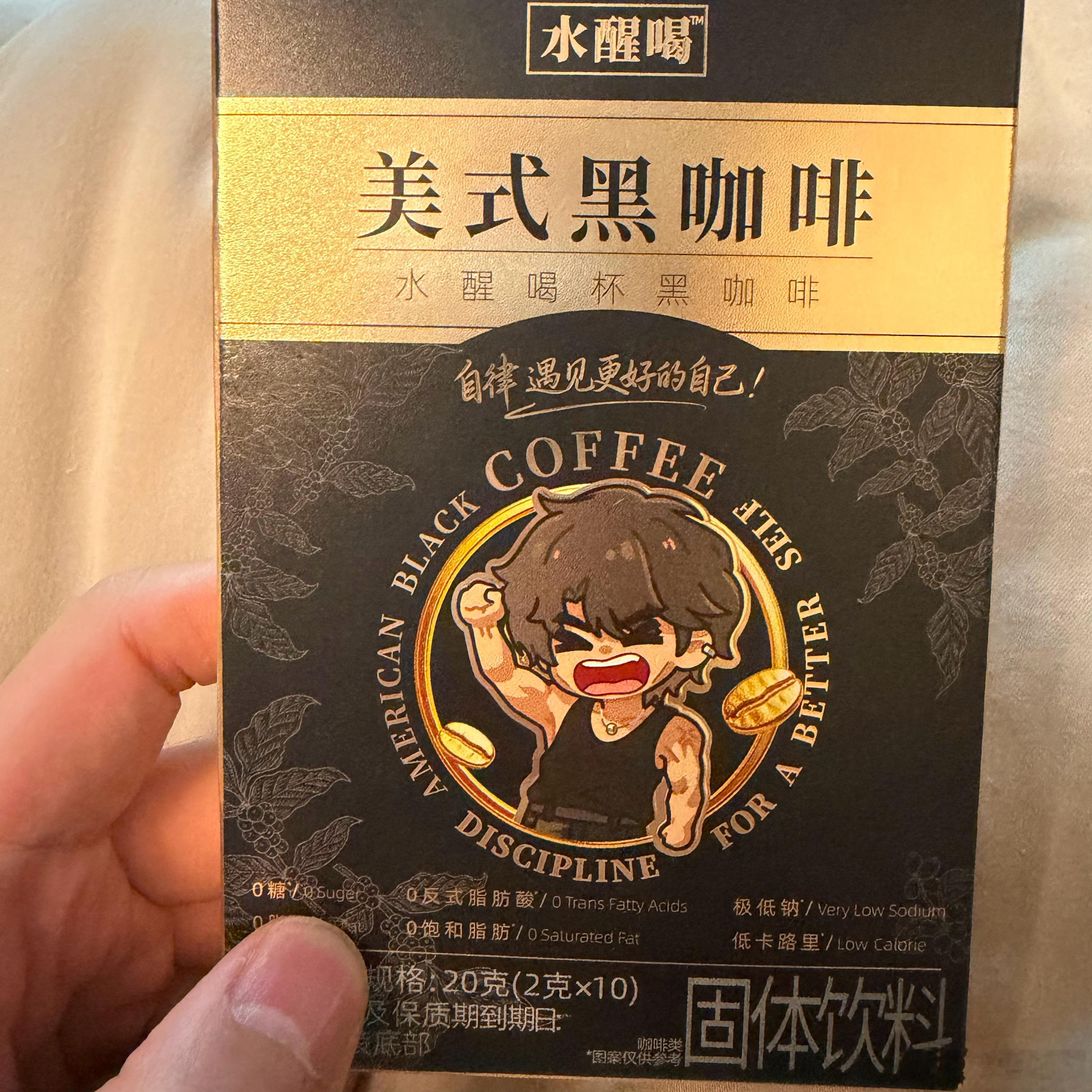 睡醒喝杯水醒喝黑咖啡 ​​​
