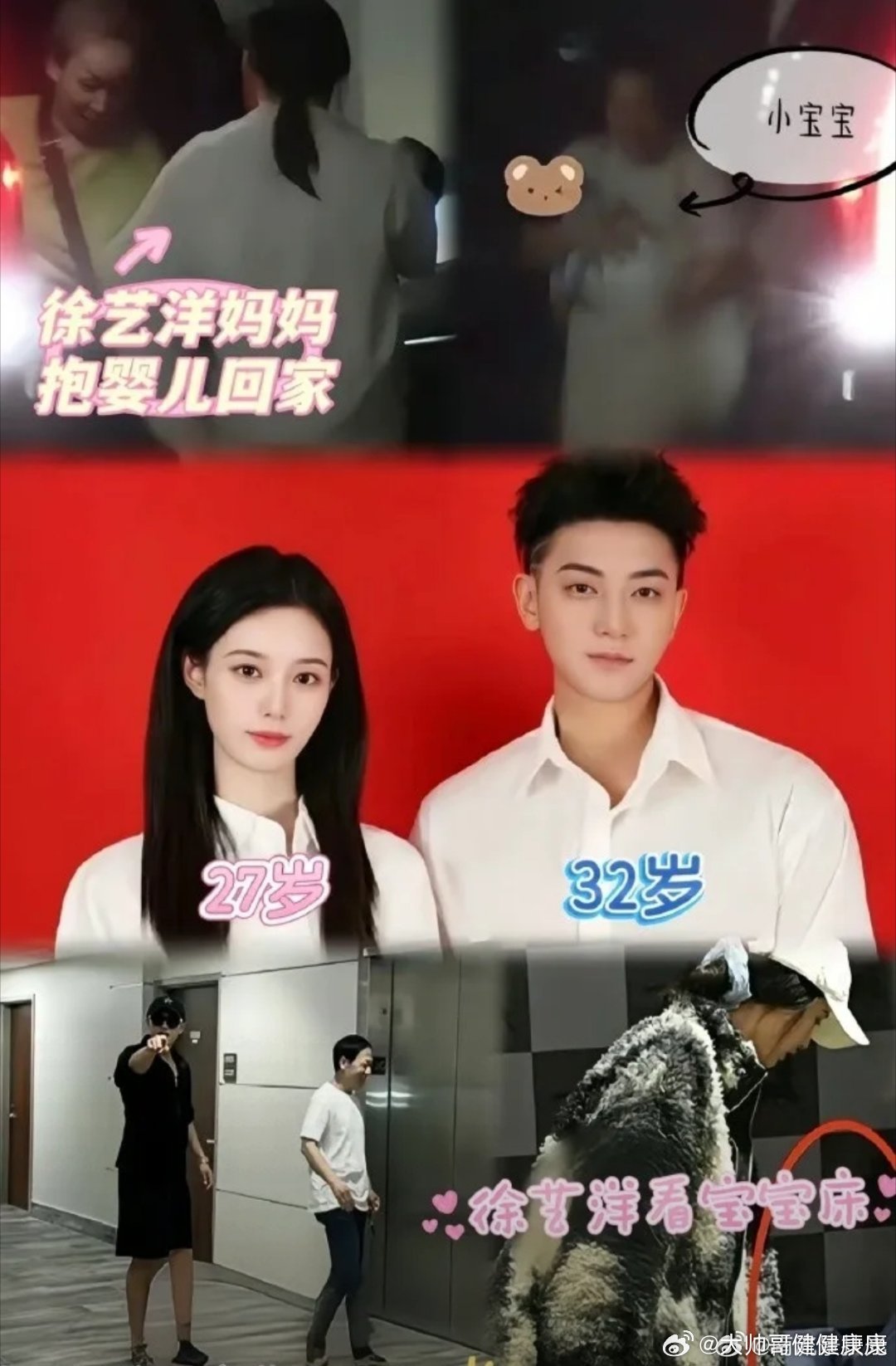 黄子韬与徐艺洋官宣生子后，孩子因被曝在美国出生而卷入国籍争议，网传其依据当地“出生公民权”自动获得美国国籍，但夫妇二人至今未正面回应。  一、核心结论：网传大概率美籍- 国籍推测：综合多方爆料，孩子于