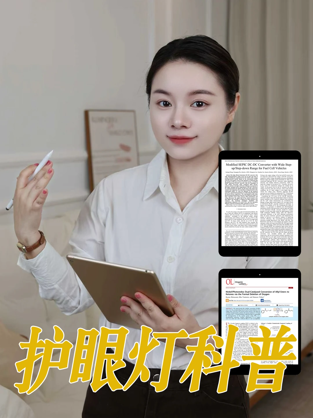 孩子学习灯怎么选？|轻松读懂