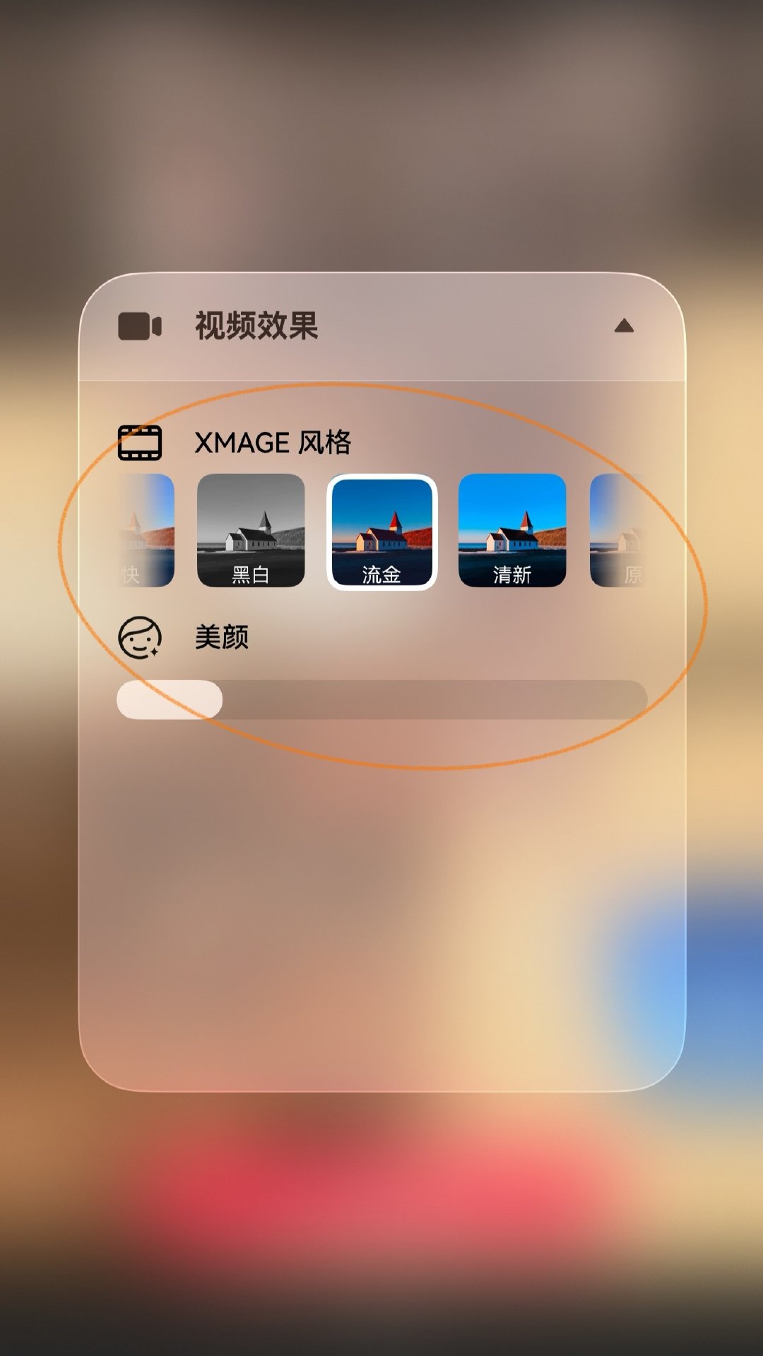 华为Mate90系列，情景模式里新增“直播模式”并引入广电级直播能力，使用鸿蒙版小红书、抖音直播，开启视频效果可调用原相机XMAGE影像算法风格，喜欢直播小伙伴这功能体验太棒啦！

#华为Mate90##Mate一起发光吧##HarmonyOS 心动日常##用鸿蒙的亿点理由##我的鸿蒙体验##华为[超话]# ​