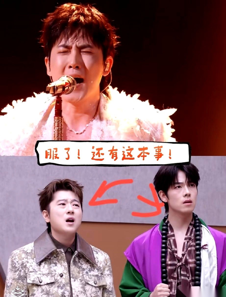 张睿在披哥三公的舞台上演唱了一首《齐天》。
镜头切到后台，王以太嘴半张着，坐在旁边的曾辉眼神直直的发愣。
弹幕里的粉丝还在不停刷屏，这俩同行的手却迟迟没有拍下去。
平时咱们看这种节目，心里其实都有本账。
一个平时演戏的人跑来凑音乐竞演的热闹，多半是带着流量属性来的。
大家潜意识里就觉得，只要台上站得