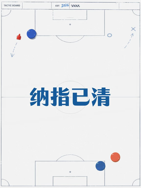 泡沫必破，撒丫子跑路