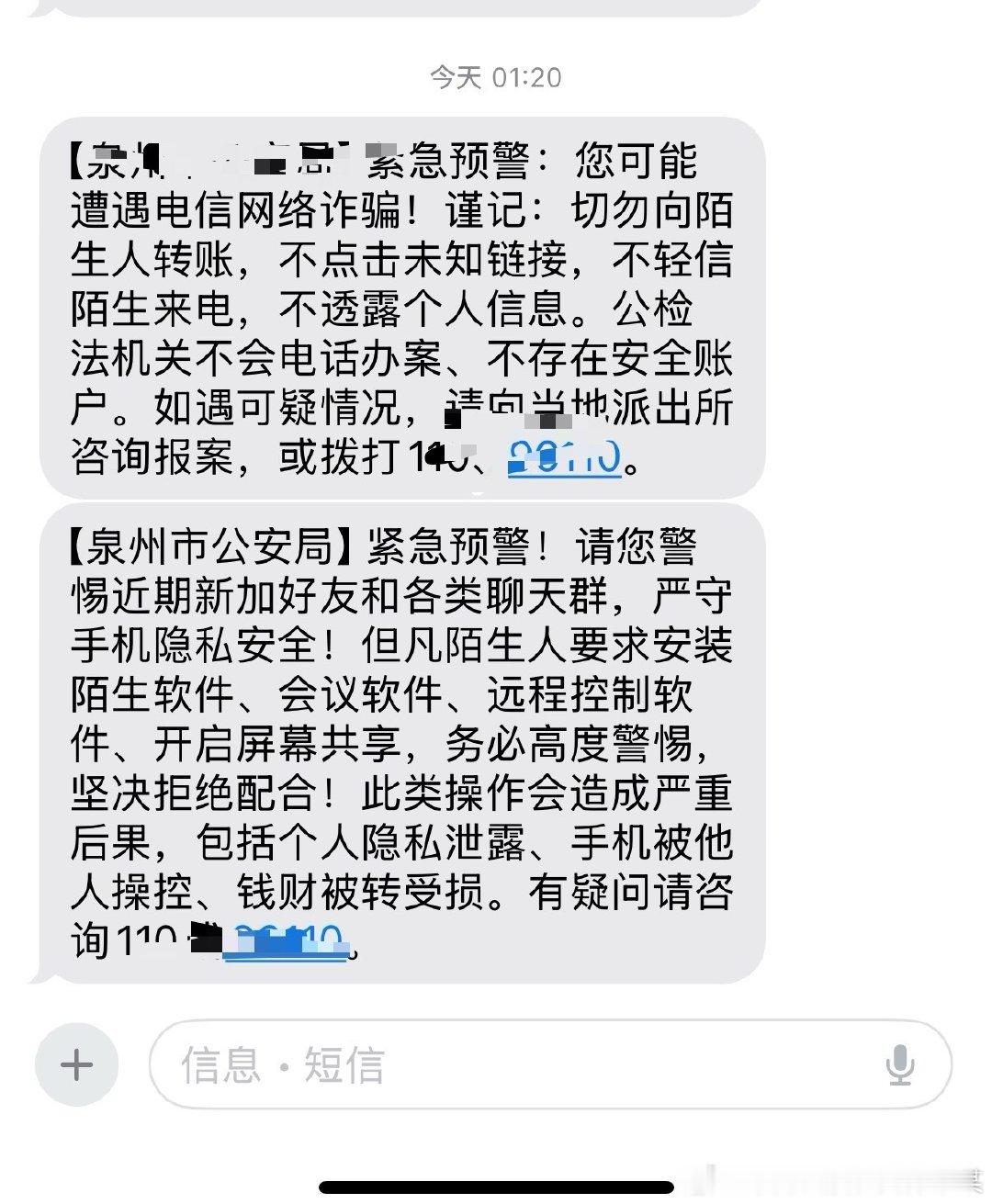 📕刷到没钱吃饭的一个小妹妹，想了很久还是给她💰吃饭了，这应该没什么风险吧[衰][衰] ​​​