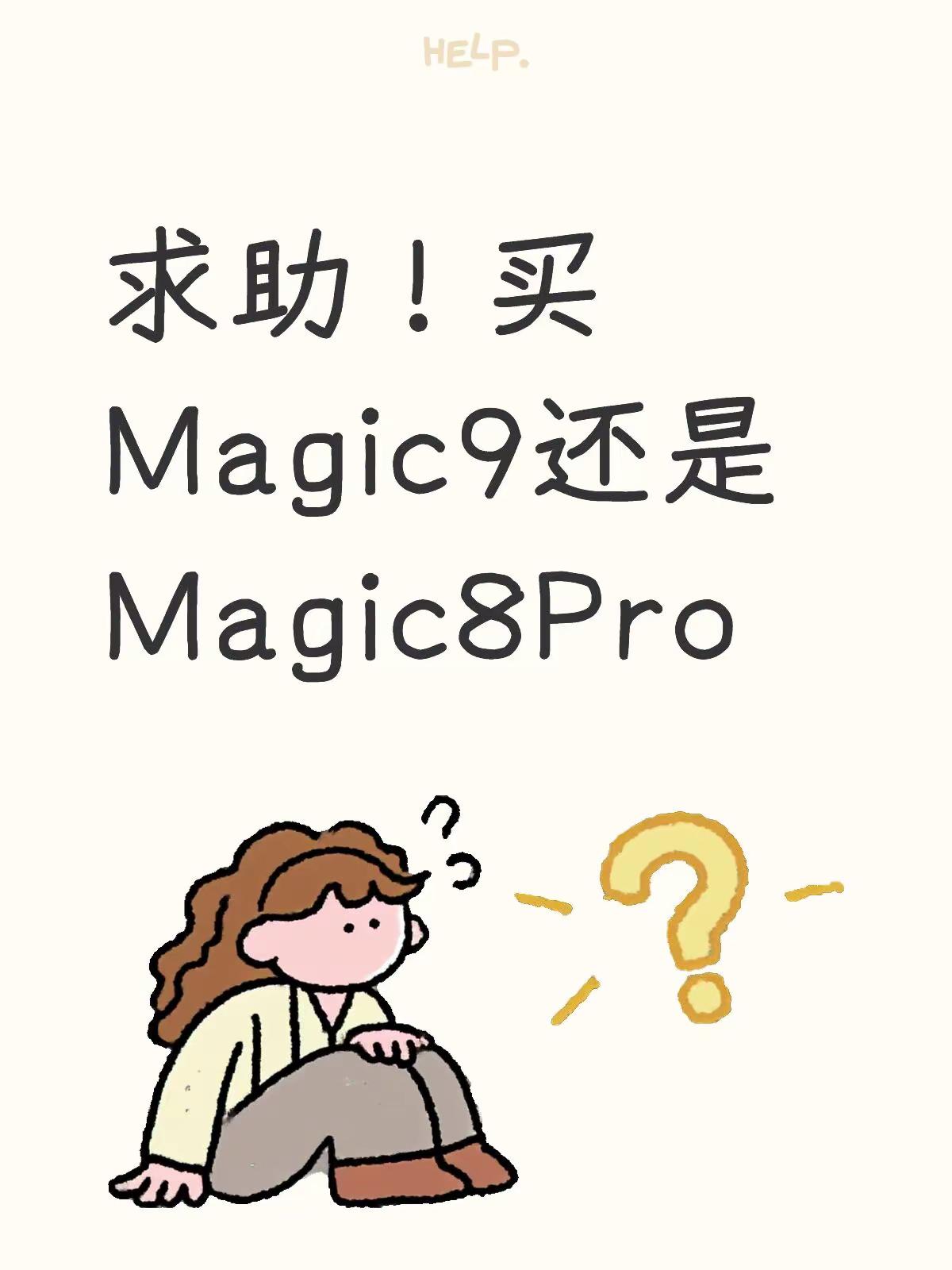到底买哪个好，