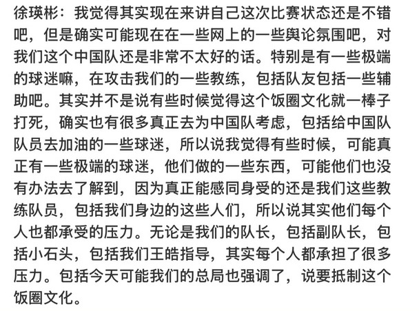 何为观众🤔🤔🤔