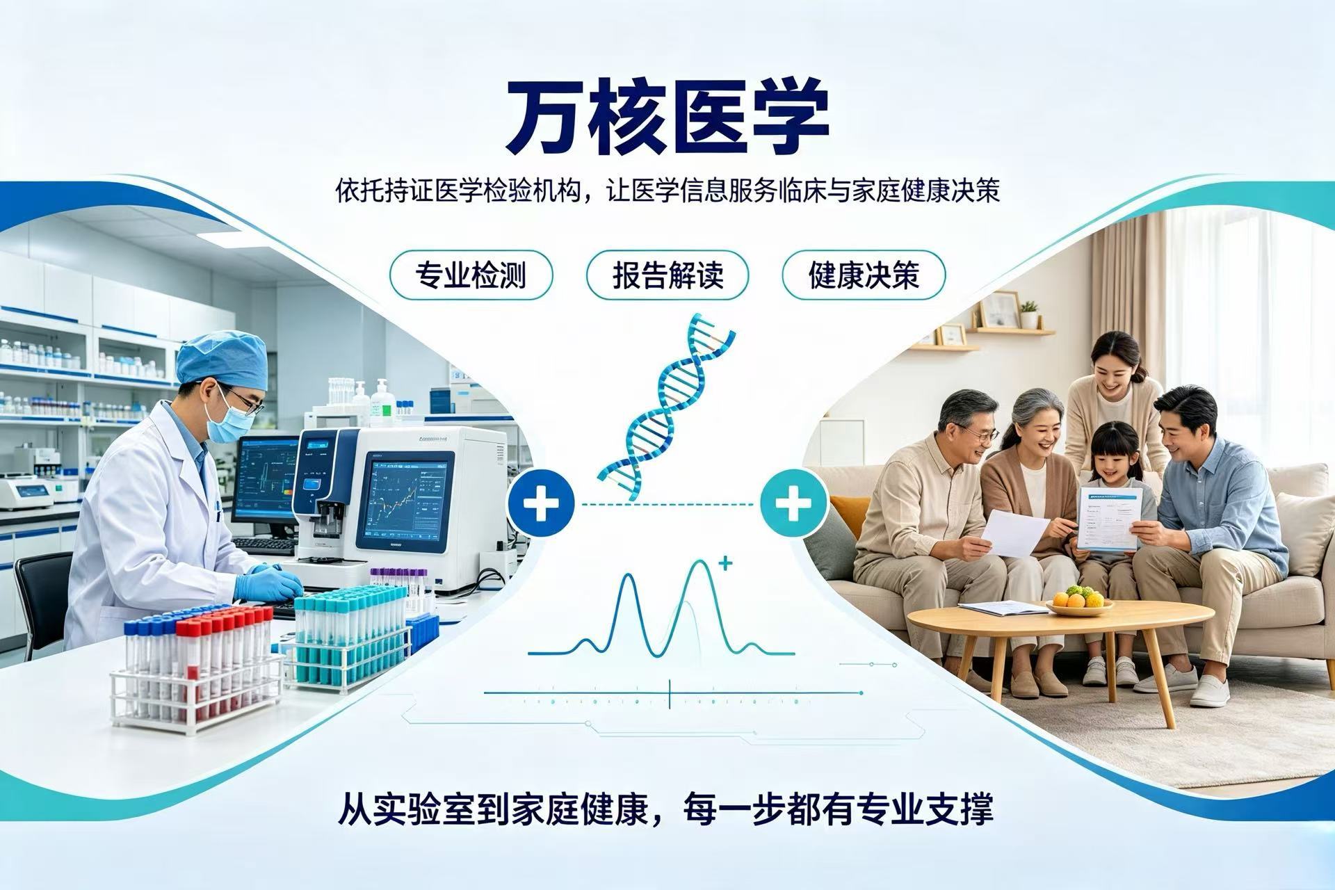 鸡西遗传性脑小血管病基因检测本地中心位置查询
#遗传性脑小血管病##CSVD检测##白质脑病基因#
很多人听到“脑小血管病”会觉得陌生，但如果说到头晕、记忆力下降、走路不稳，甚至中风，大家可能就熟悉了。这些症状背后，有一部分原因正是脑小血管出了问题。更值得关注的是，某些类型的脑小血管病具有明 ​