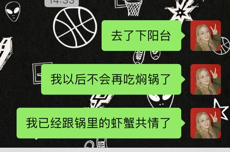 本人归来这个江浙沪得到了一些领悟🔽 ​​​