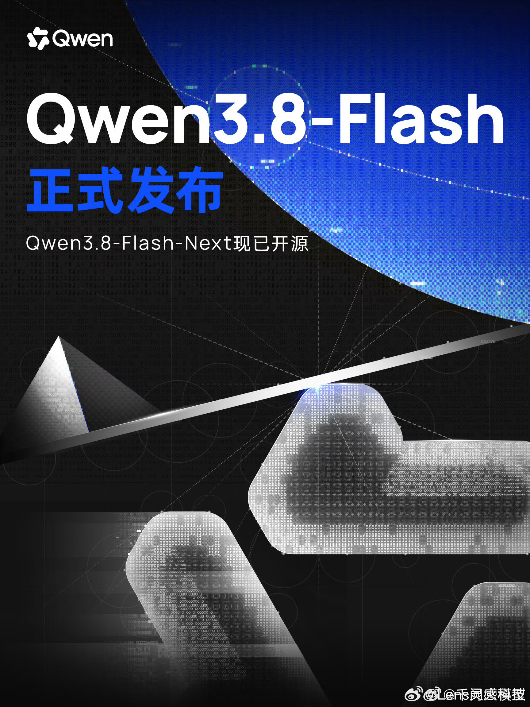 #阿里发布Qwen3.8Flash#

今晚阿里放了个大招，Qwen3.8-Flash 正式发布。作为一个天天跟模型打交道的人，我看完参数表的第一反应是：这波是真的把 "又大又快又省" 卷到新高度了。

给不懂技术的朋友翻译一下这几个数字意味着什么：

125B 总参数，但每 token 只激活 6B。这就是 MoE（混合专家）的精髓  ​